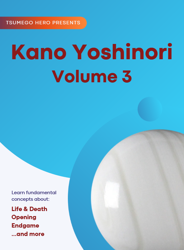 Tsumego Collection: Kano Yoshinori Volume 3 #1